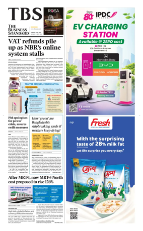 Cover of The Business Standard