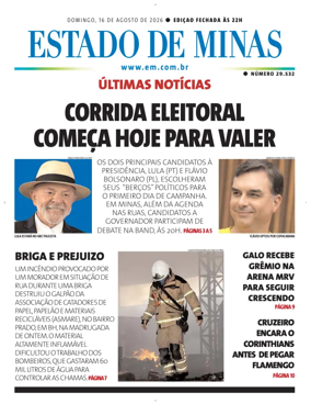 Cover of Estado de Minas (Brazil)