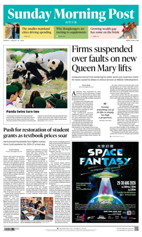 Cover of South China Morning Post