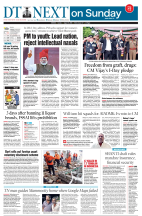 Cover of DT Next