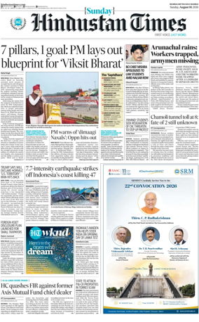 Cover of HT Navi Mumbai Live