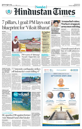 Cover of Hindustan Times Thane