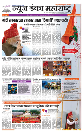 Cover of News Danka