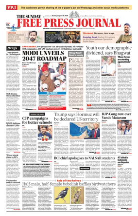 Cover of The Free Press Journal