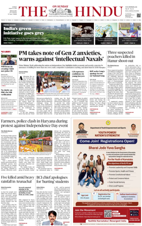 Cover of The Hindu (Bangalore)