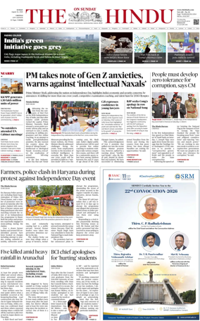 Cover of The Hindu (Chennai)