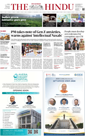 Cover of The Hindu (Coimbatore)