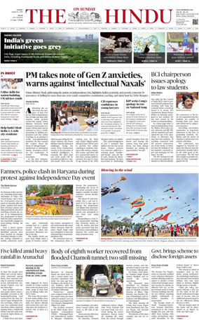 Cover of The Hindu (Delhi)