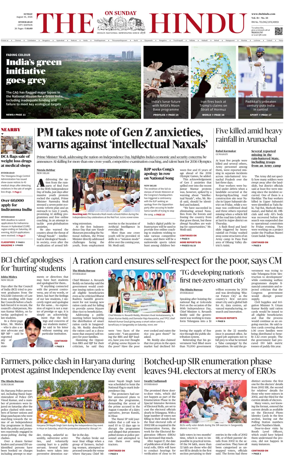 Cover of The Hindu (Hyderabad)