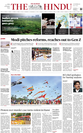 Cover of The Hindu - International
