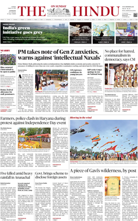 Cover of The Hindu (Kozhikode)