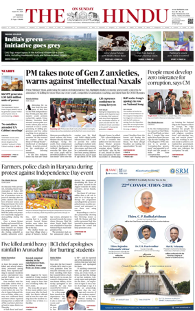 Cover of The Hindu (Madurai)