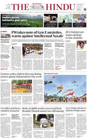 Cover of The Hindu (Mumbai)