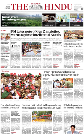 Cover of The Hindu (Vijayawada)
