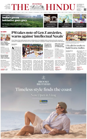 Cover of The Hindu (Visakhapatnam)