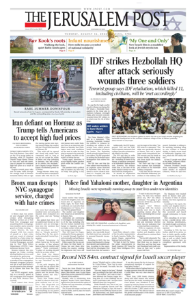 Cover of The Jerusalem Post