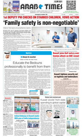 Cover of Arab Times