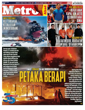 Cover of Harian Metro