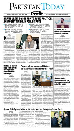 Cover of Pakistan Today (Lahore)