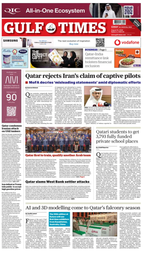 Cover of Gulf Times