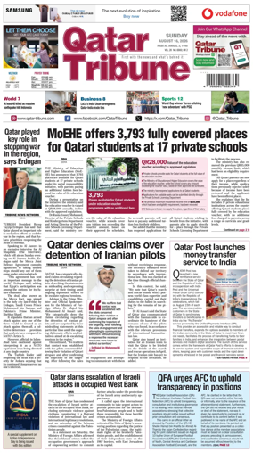 Cover of Qatar Tribune