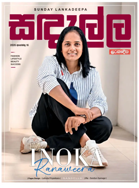 Cover of Sedalla