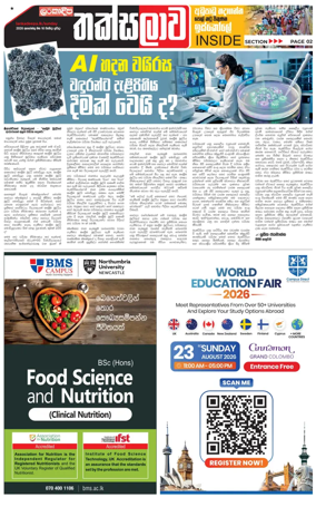 Cover of Thaksalawa