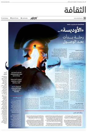 Cover of Culture