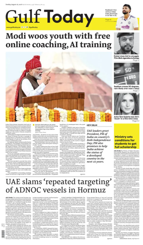 Cover of Gulf Today
