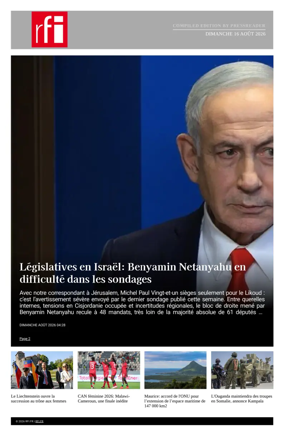 Cover of RFI - Compiled Edition