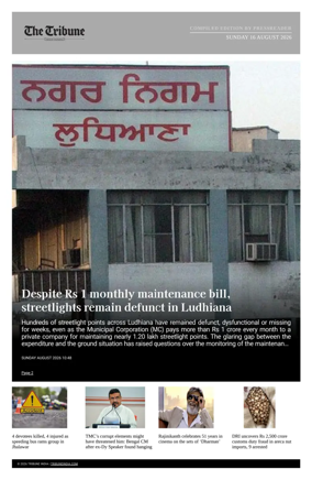Cover of Tribune India - Compiled Edition