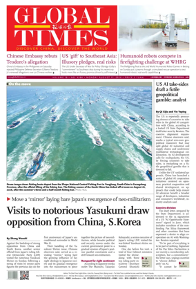 Cover of Global Times