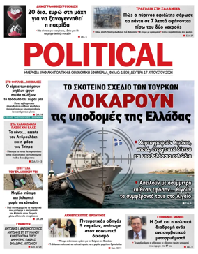 Cover of Political