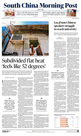 Cover of South China Morning Post