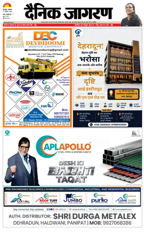 Cover of Dainik Jagran - Rishikesh