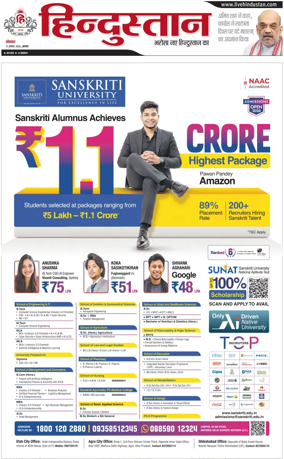 Cover of HH Agra