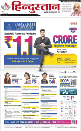 Cover of HH Mathura