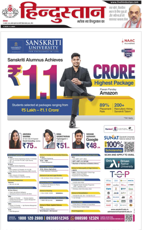 Cover of HH Meerut