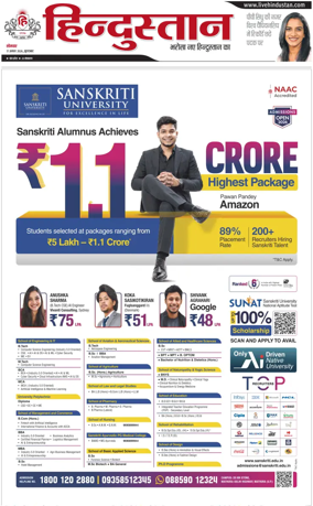 Cover of HH Moradabad