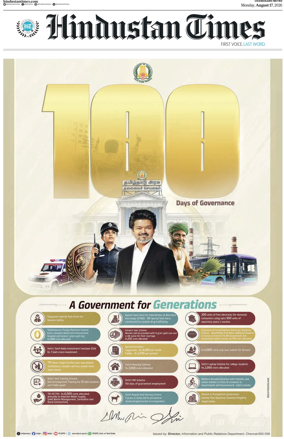 Cover of Hindustan Times (Chandigarh)