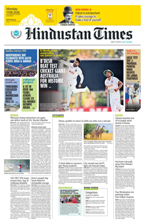 Cover of Hindustan Times (Delhi) - School