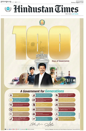 Cover of Hindustan Times (Delhi)