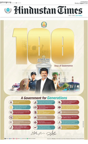 Cover of Hindustan Times (East UP)