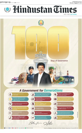 Cover of Hindustan Times (Jammu)