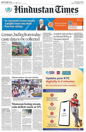 Cover of Hindustan Times ST (Jaipur)