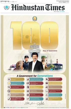 Cover of Hindustan Times ST (Noida)