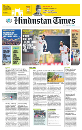 Cover of Hindustan Times Thane