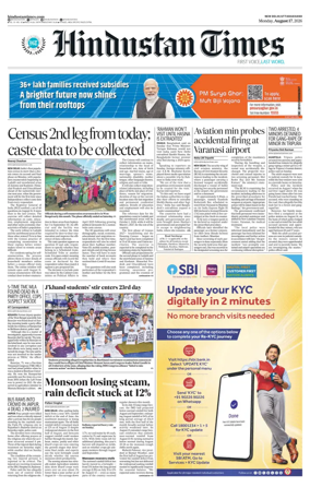 Cover of Hindustan Times Uttarakhand