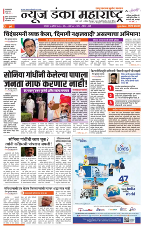 Cover of News Danka