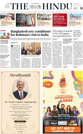 Cover of The Hindu (Hyderabad)